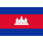 Cambodge